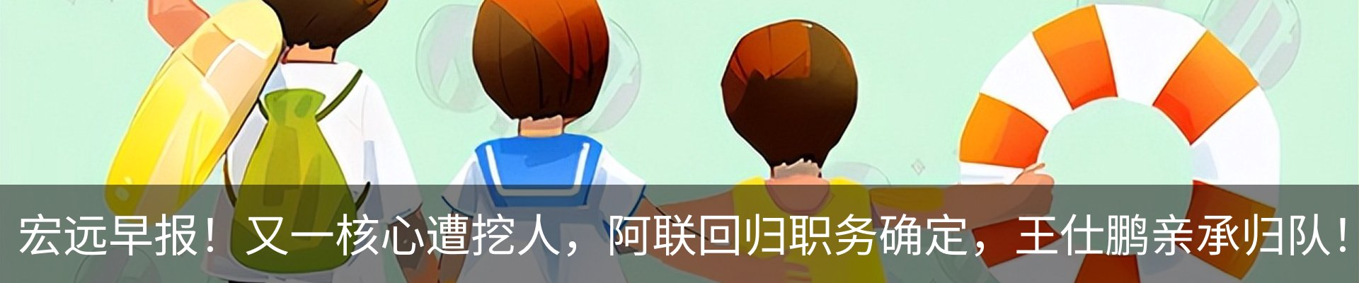 新闻动态