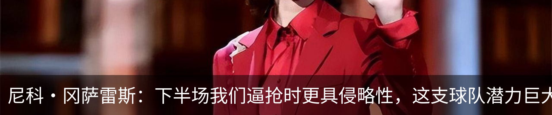新闻动态