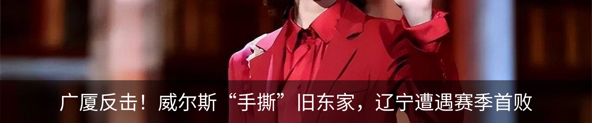 新闻动态