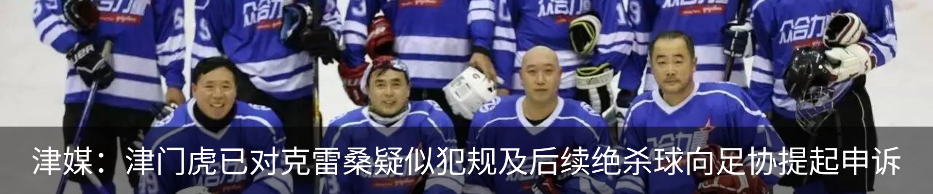 新闻动态