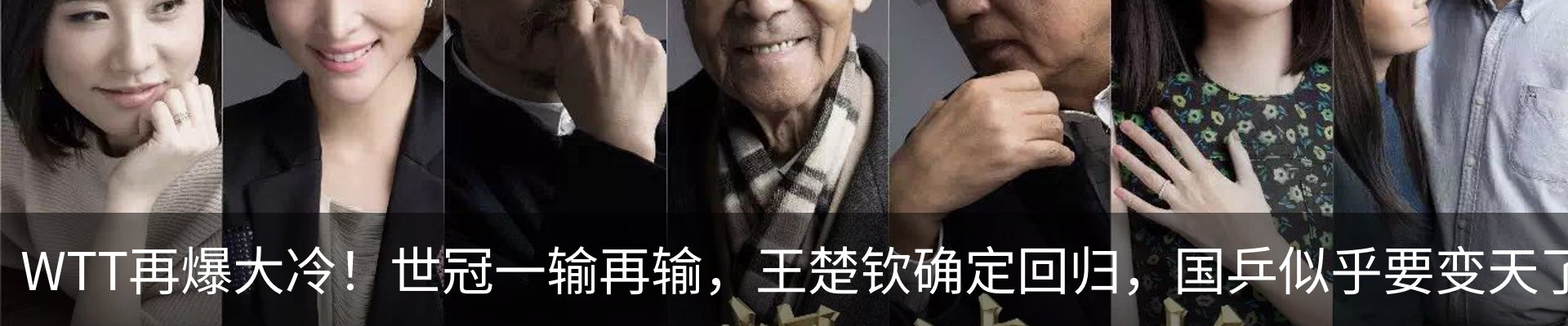 新闻动态